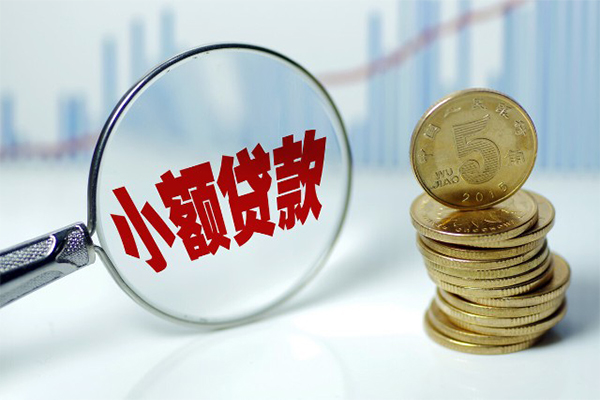 东莞寮步镇借钱短借-东莞寮步镇个人贷款小额贷款-东莞寮步镇民间私人借贷