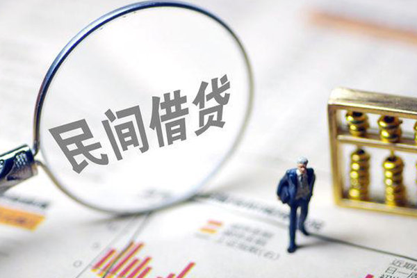 东莞寮步镇个人信用贷款