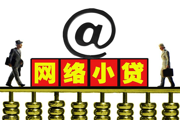 东莞寮步镇小额贷款公司-东莞寮步镇空借空放-东莞寮步镇短期借款