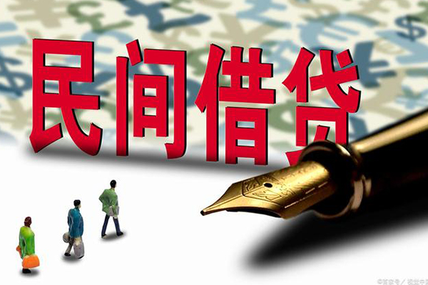 东莞寮步镇身份证抵押贷款-东莞寮步镇借款短借-东莞寮步镇身份证小额贷款