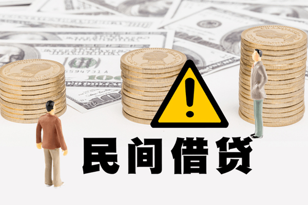 东莞寮步镇网上小额贷款-东莞寮步镇民间借贷当天下款-东莞寮步镇私借