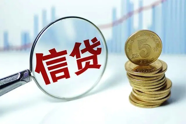 东莞寮步镇信用贷款办理-东莞寮步镇小额个人借贷-东莞寮步镇小额贷款地址