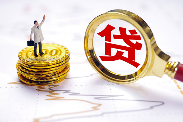 东莞寮步镇无抵押私借空放-东莞寮步镇贷款私借空放-东莞寮步镇线下借钱