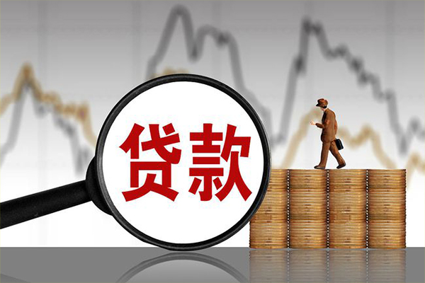 东莞寮步镇小额贷款电话-东莞寮步镇私借-东莞寮步镇短借急用钱