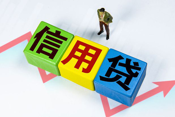 东莞寮步镇资金短借-东莞寮步镇无抵押信用贷款-东莞寮步镇贷款包过当天放款