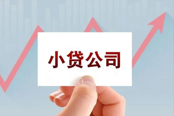 东莞寮步镇短借当天借钱-东莞寮步镇哪里有民间借贷-东莞寮步镇借款短借