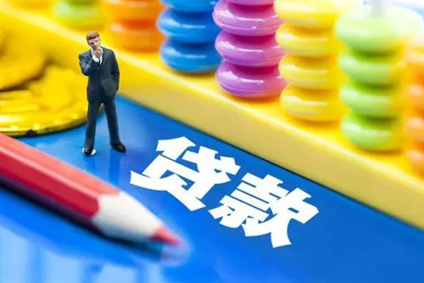 东莞寮步镇民间无抵押借钱-东莞寮步镇空放-东莞寮步镇民间私人借贷