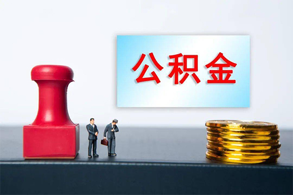 东莞寮步镇正规私人借贷-东莞寮步镇私人空放借钱-东莞寮步镇民间无抵押借钱