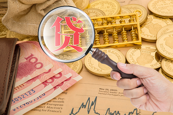 东莞寮步镇个人正规借贷-东莞寮步镇个人贷款都有哪些-东莞寮步镇民间无抵押借钱