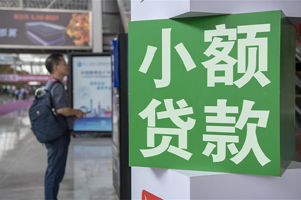 东莞寮步镇贷款只要身份证贷款-东莞寮步镇个人借钱电话-东莞寮步镇民间小额借贷
