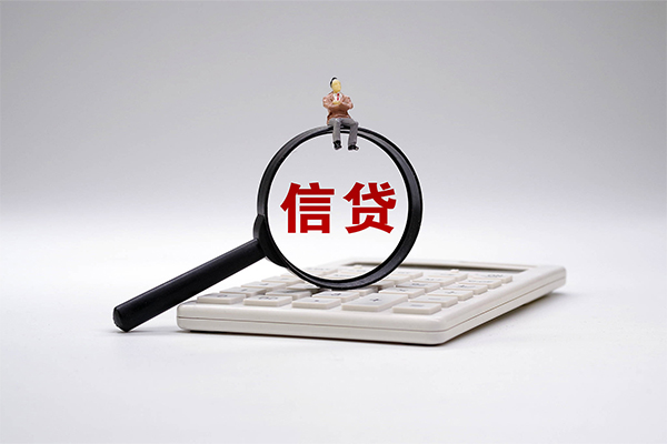 东莞寮步镇民间大额借贷-东莞寮步镇贷款只要身份证-东莞寮步镇空放