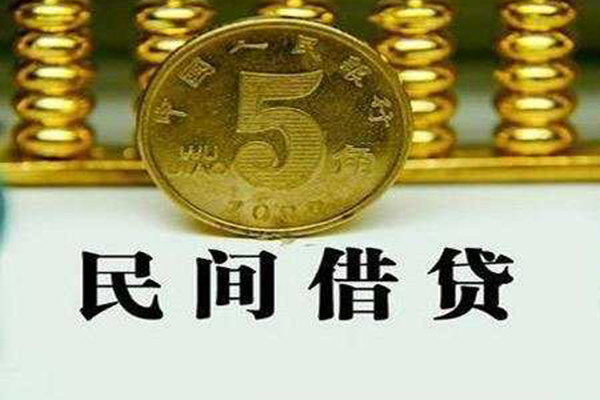 东莞寮步镇私借贷款-东莞寮步镇急需借钱-东莞寮步镇靠谱私人借钱