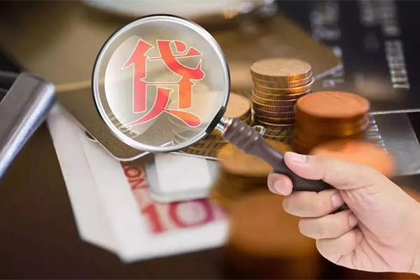 东莞寮步镇地区短借-东莞寮步镇哪里可以民间借贷-东莞寮步镇个人身份证借私借