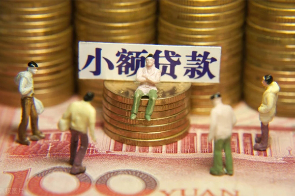 东莞寮步镇抵押身份证贷款-东莞寮步镇应急借钱空放-东莞寮步镇私人贷款都有哪些
