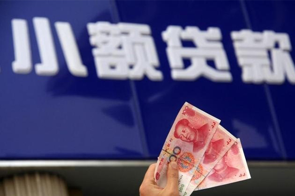 东莞寮步镇个人小额贷款-东莞寮步镇民间借贷当天下款-东莞寮步镇无抵押信用贷款