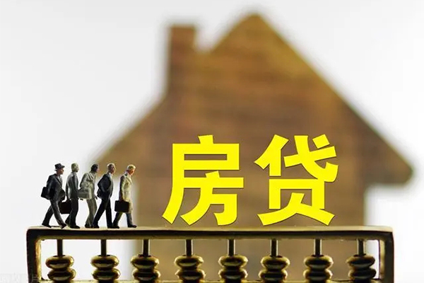 东莞寮步镇个人借贷好吗-东莞寮步镇身份证办理贷款-东莞寮步镇无抵押小额贷款
