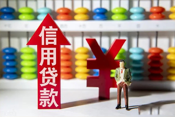 东莞寮步镇贷款网-东莞寮步镇贷款私人借贷-东莞寮步镇个人贷款联系电话