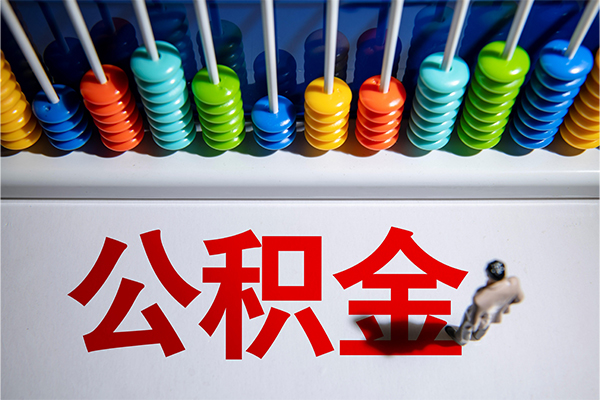 东莞寮步镇民间私借-东莞寮步镇借钱短借-东莞寮步镇借私借
