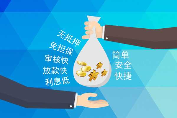 东莞寮步镇个人工程贷款-东莞寮步镇私人放空借贷-东莞寮步镇个人借贷款