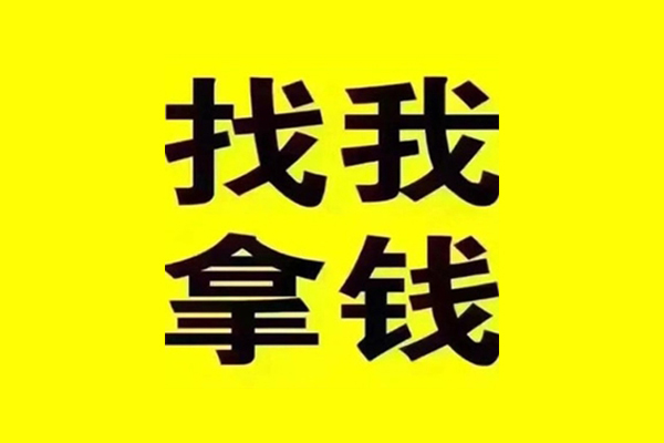 东莞寮步镇快速借钱-东莞寮步镇借钱-东莞寮步镇私人私借