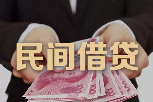 东莞寮步镇身份证贷款-东莞寮步镇个人正规借贷-东莞寮步镇身份证小额贷款