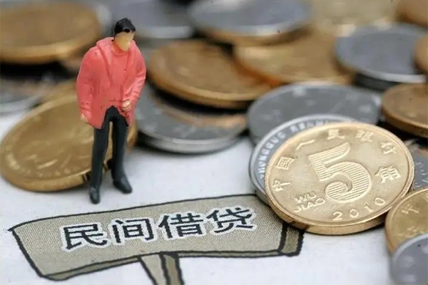 东莞寮步镇空放借钱-东莞寮步镇私借贷款-东莞寮步镇个人贷款额