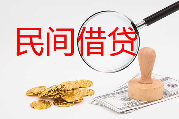 东莞寮步镇小额贷款公司