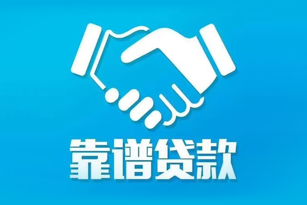 东莞寮步镇身份证借款-东莞寮步镇借钱短借-东莞寮步镇民间小额借贷