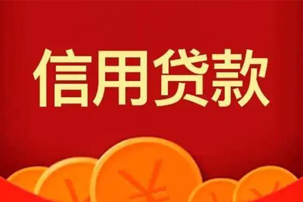 东莞寮步镇地区短借-东莞寮步镇个人私借-东莞寮步镇私人借贷