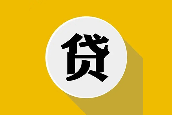 东莞寮步镇哪有短借-东莞寮步镇私借空放先息后本-东莞寮步镇有没有私人放款的