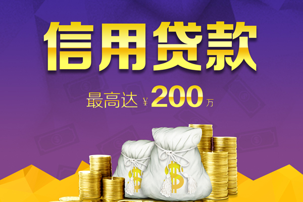 东莞寮步镇民间私借-东莞寮步镇小额贷款不查征信-东莞寮步镇急需借钱可以找我