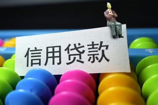 东莞寮步镇地区公积金信用贷款-东莞寮步镇私人短借-东莞寮步镇民间短期水钱借款