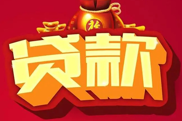 东莞寮步镇小额短借-东莞寮步镇私人短借-东莞寮步镇身份证抵押贷款