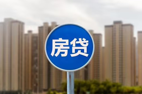 东莞寮步镇借钱借款-东莞寮步镇无抵押贷款-东莞寮步镇贷款银行