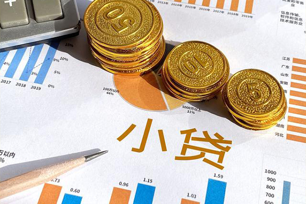 东莞寮步镇短借私人-东莞寮步镇快速借钱-东莞寮步镇借钱借款