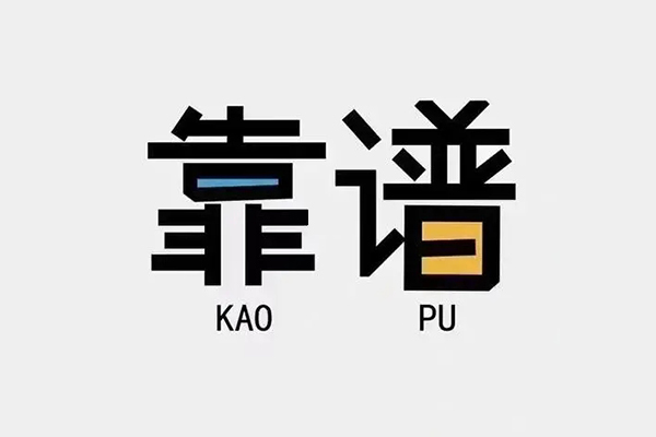 东莞寮步镇民间私借-东莞寮步镇私人放贷-东莞寮步镇身份证抵押贷款