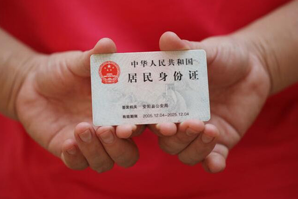 东莞寮步镇借钱小贷-东莞寮步镇个人放空借贷-东莞寮步镇个人借贷款
