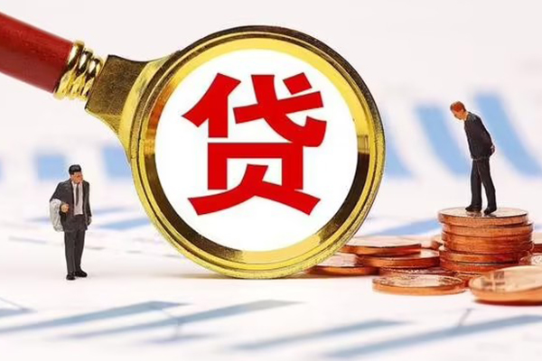 东莞寮步镇小额贷款当天放款-东莞寮步镇哪里可以信用贷款-东莞寮步镇私人信用贷款