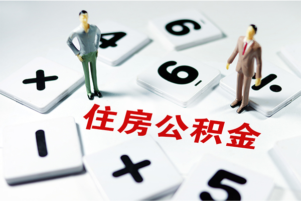 东莞寮步镇短借个人-东莞寮步镇贷款信用贷款-东莞寮步镇无抵押短借