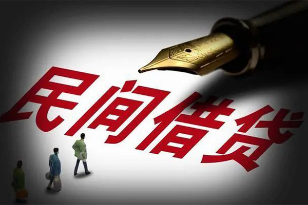 东莞寮步镇短拆垫资-东莞寮步镇短拆垫资-东莞寮步镇私人借钱