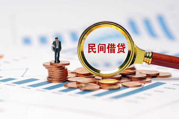 东莞寮步镇小额贷款电话
