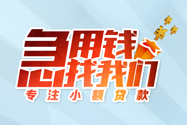 东莞寮步镇私借空放当场拿钱